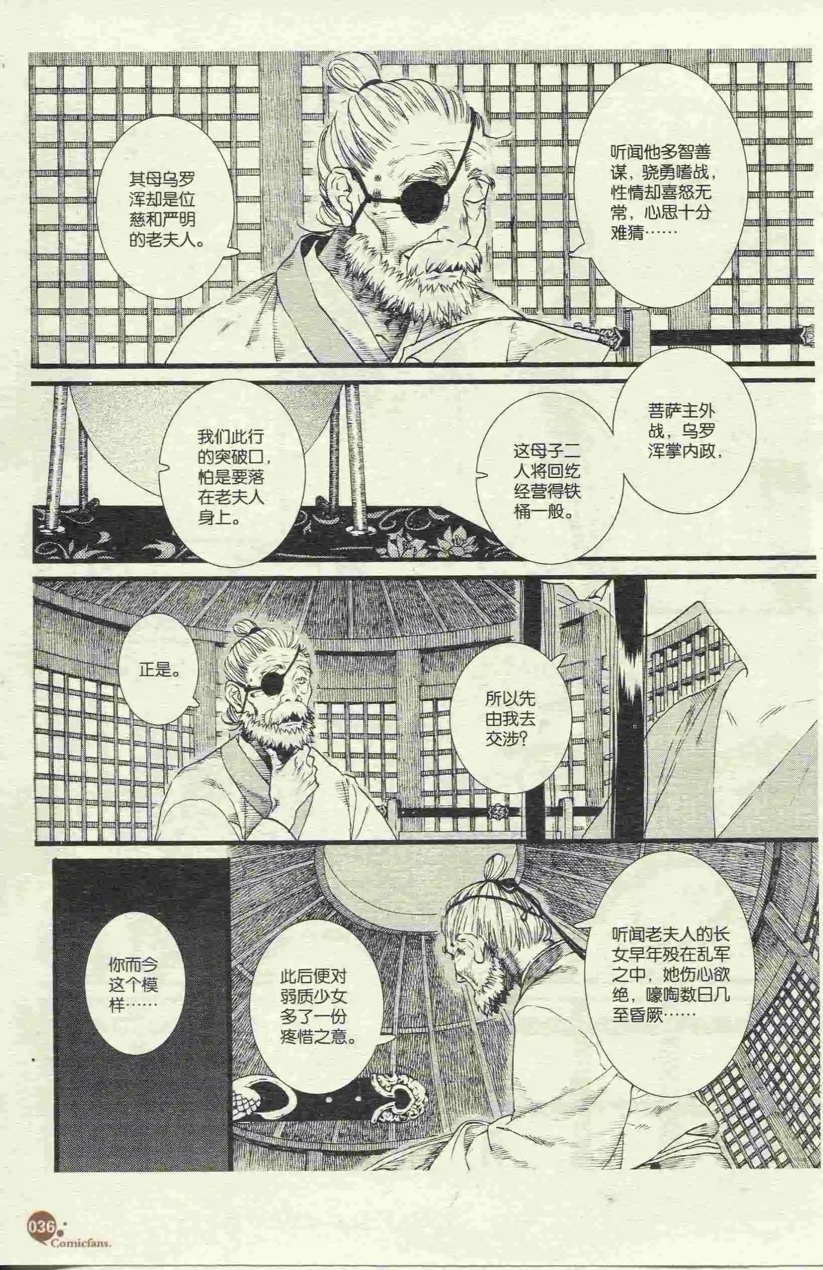 第46话