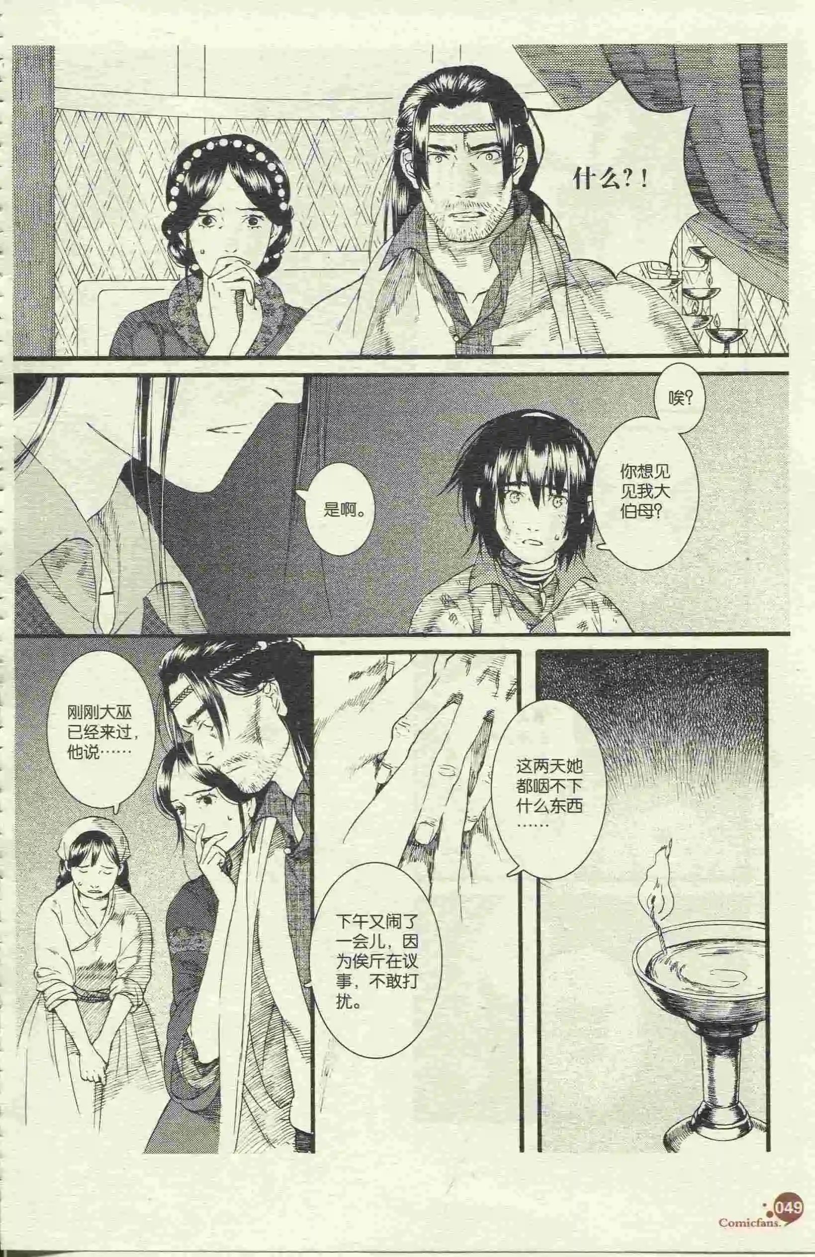 第46话