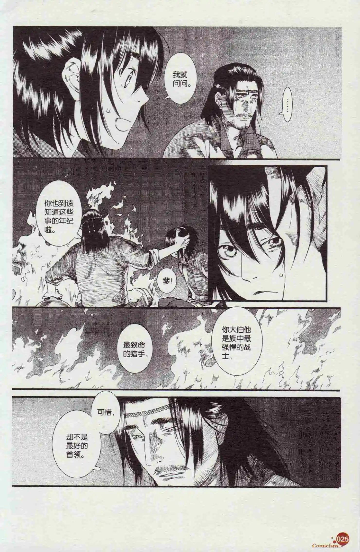 第48话