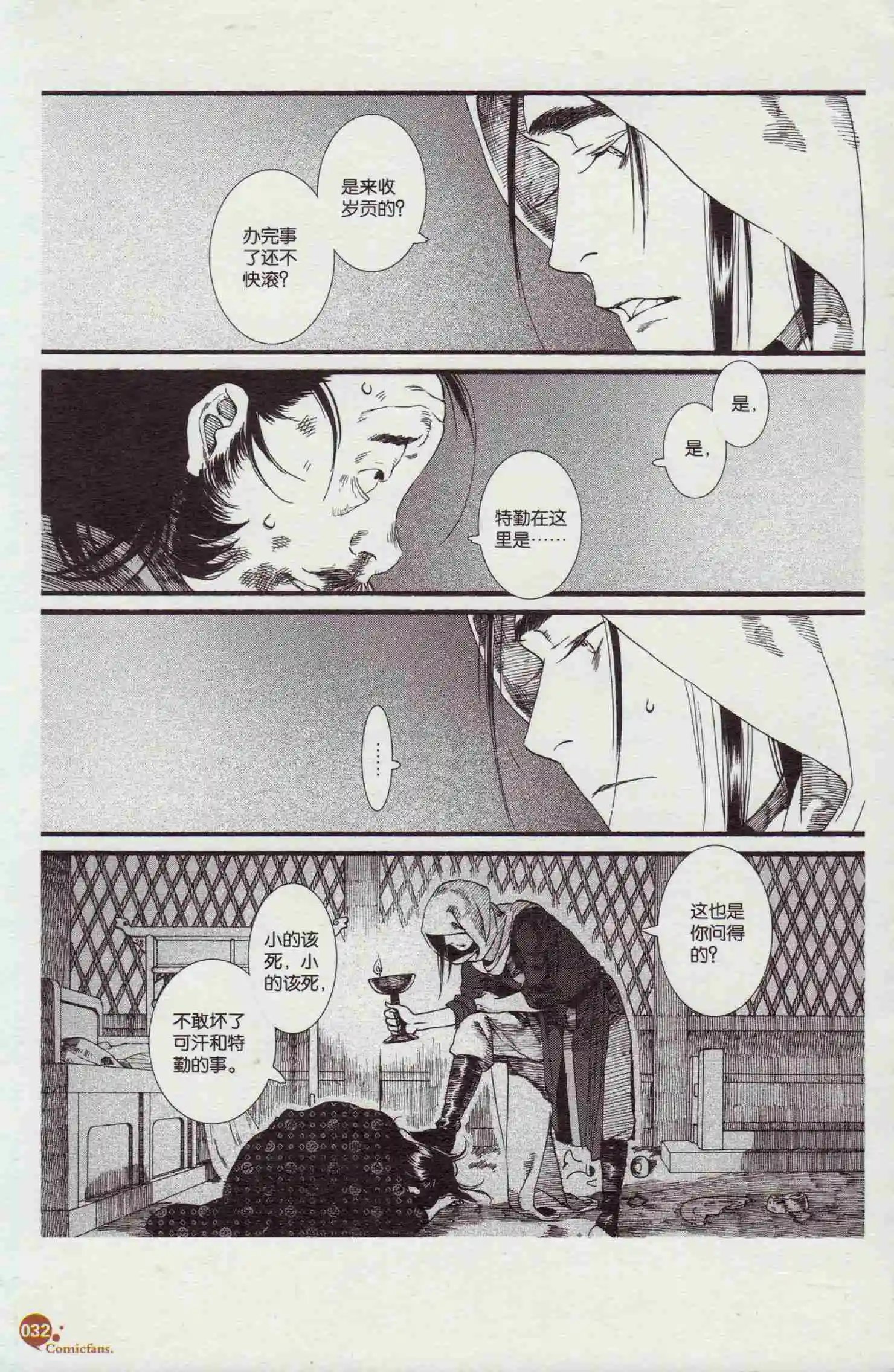 第48话