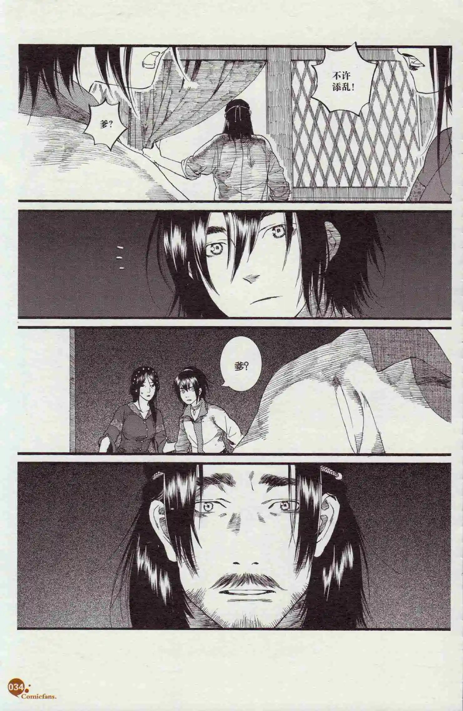 第48话