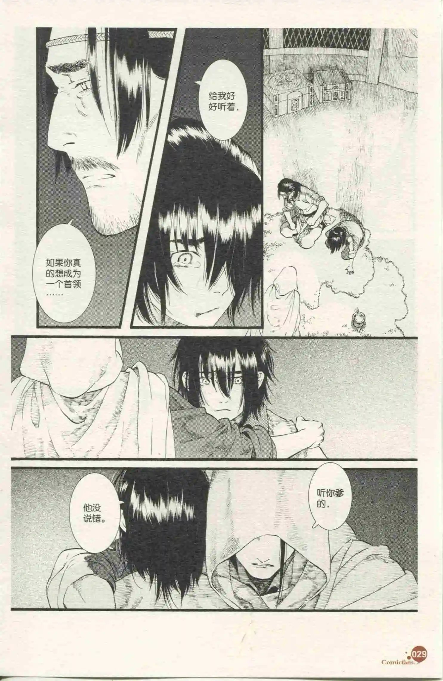 第49话