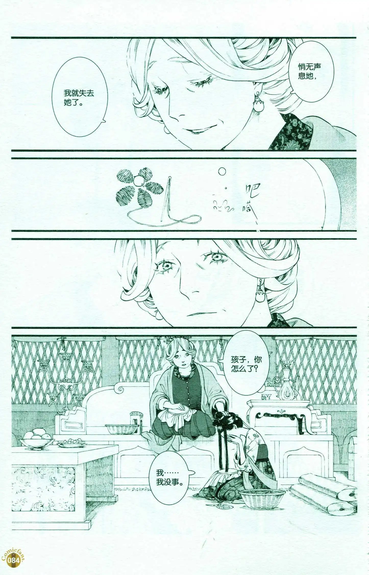 第51话
