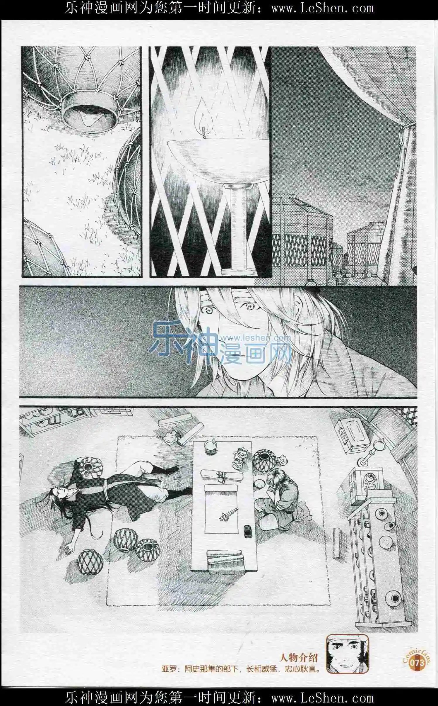 第52话