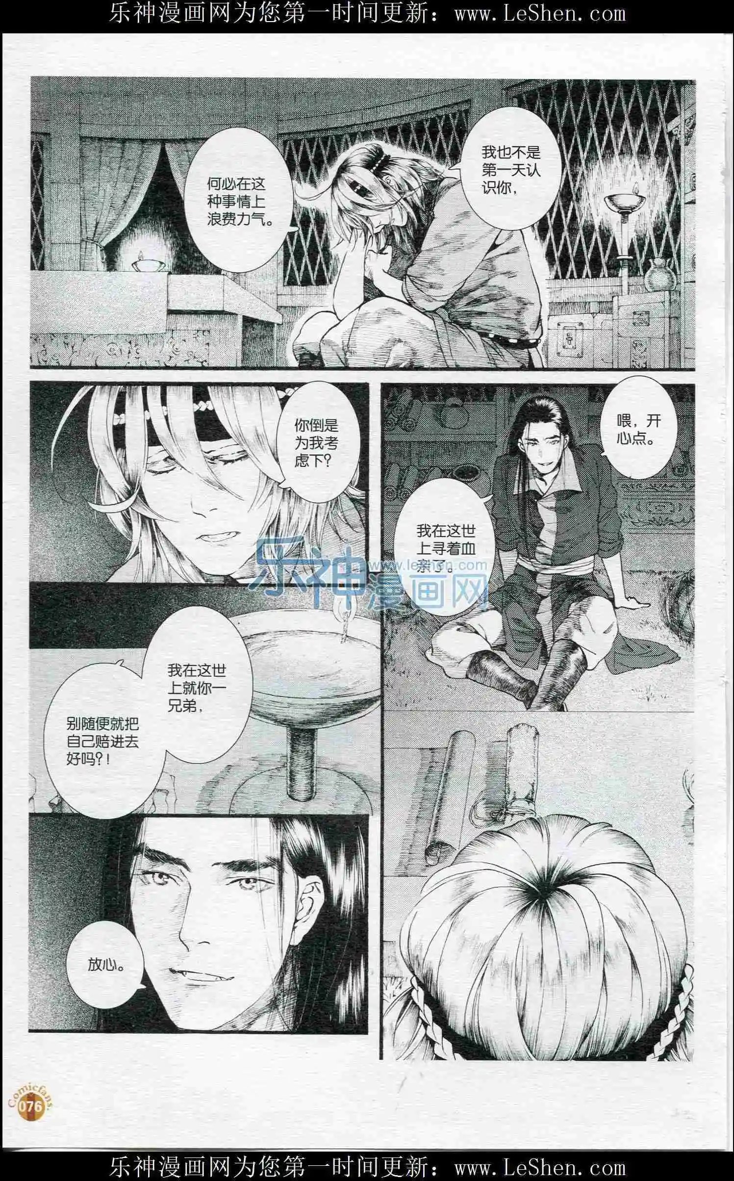第52话