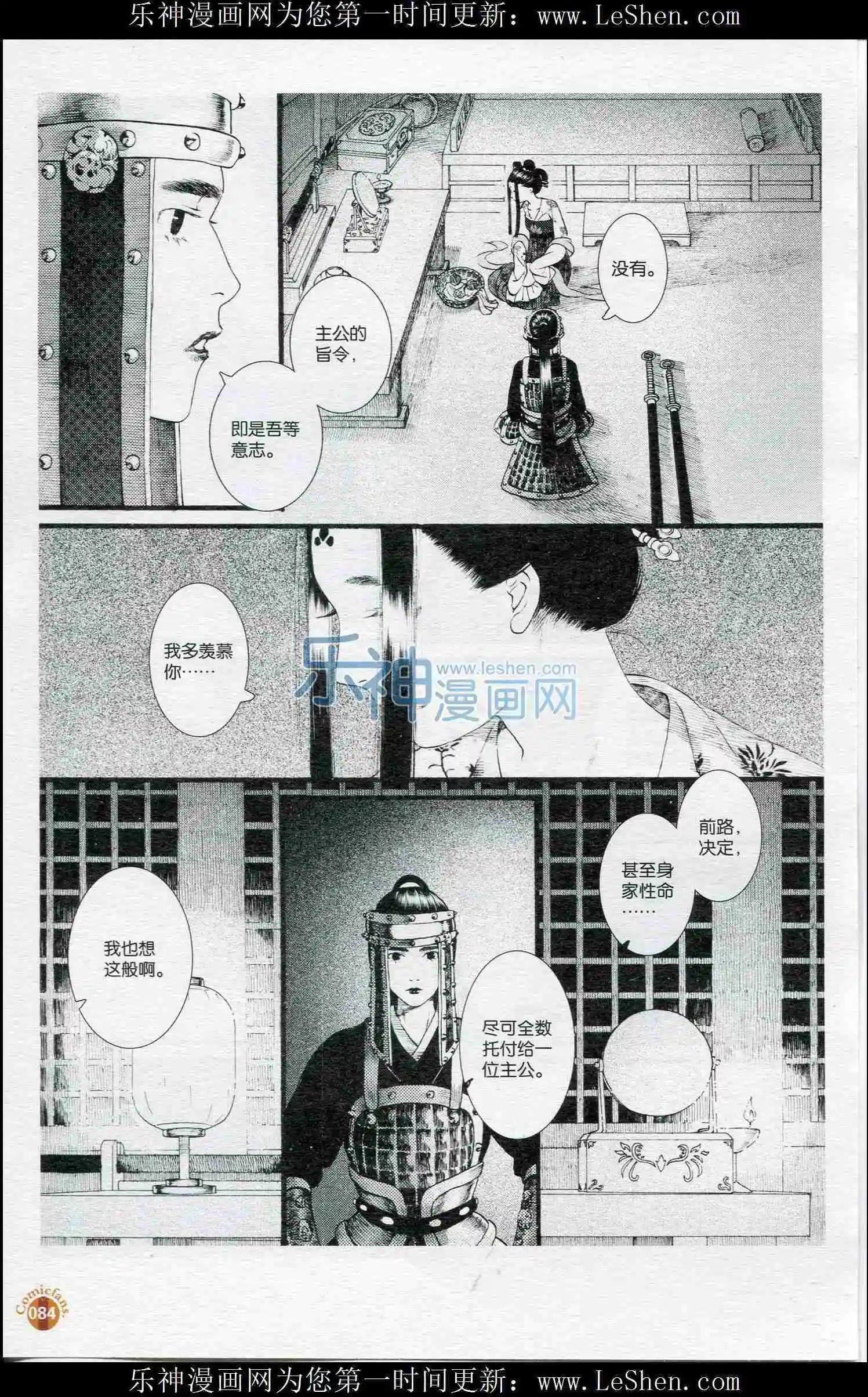 第52话