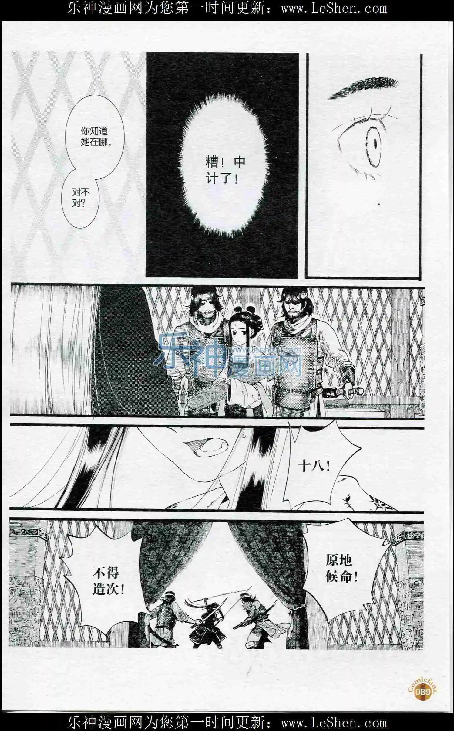 第52话