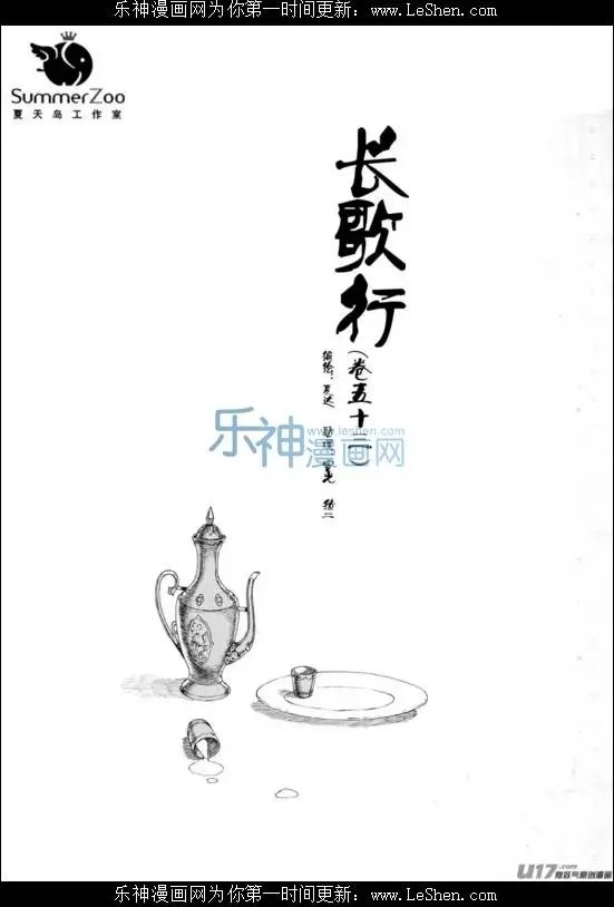 第53话
