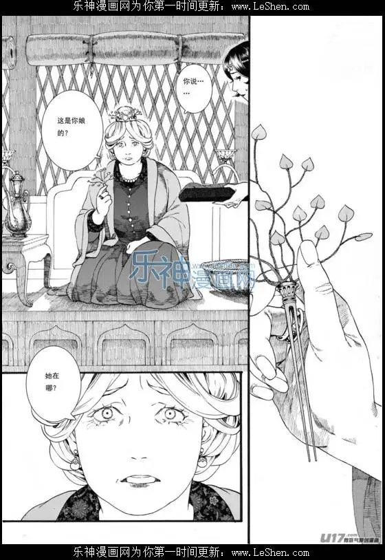 第53话