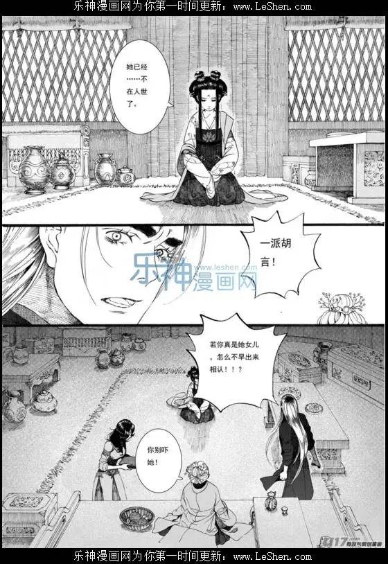 第53话