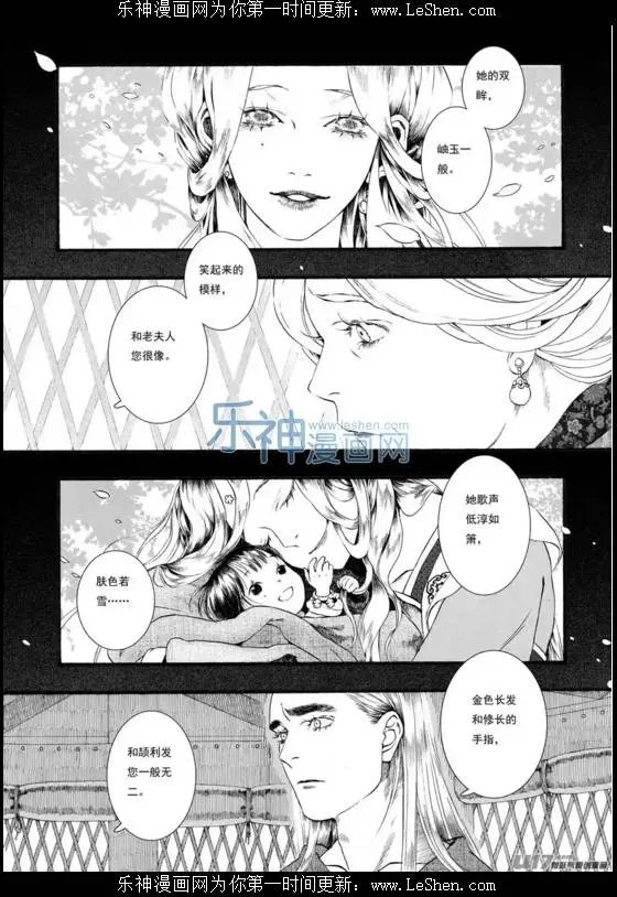 第53话