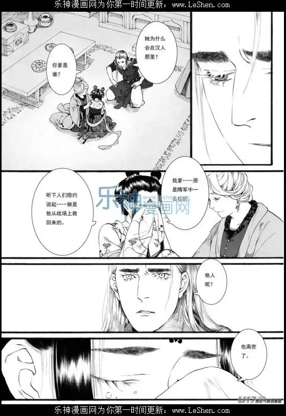 第53话