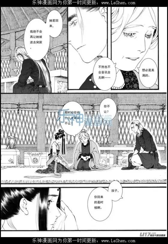 第53话