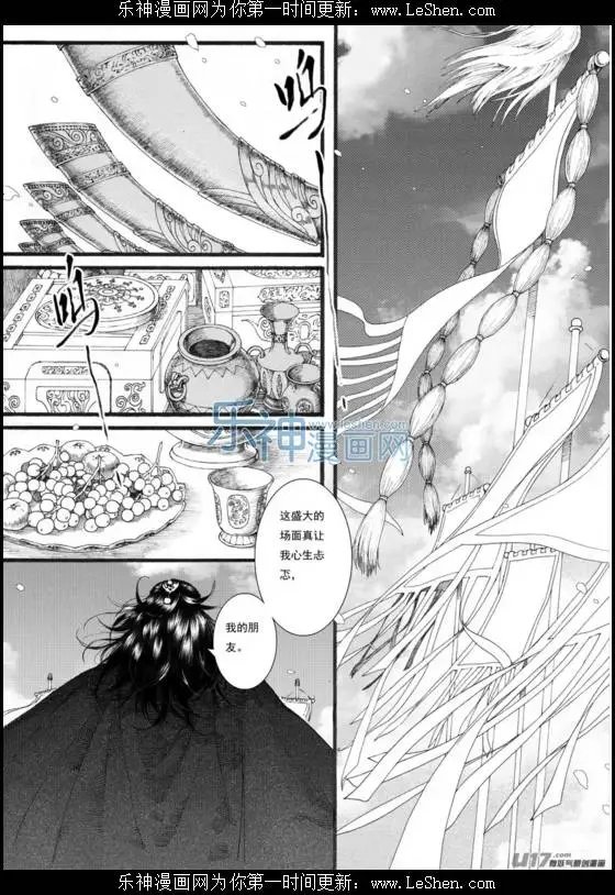 第53话