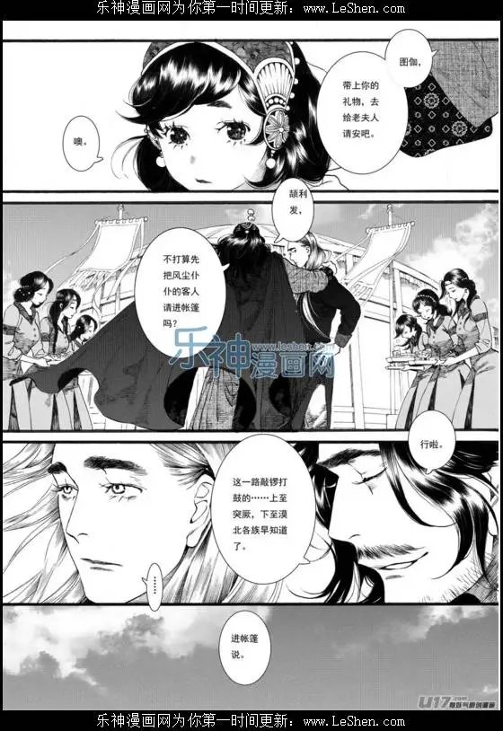 第53话