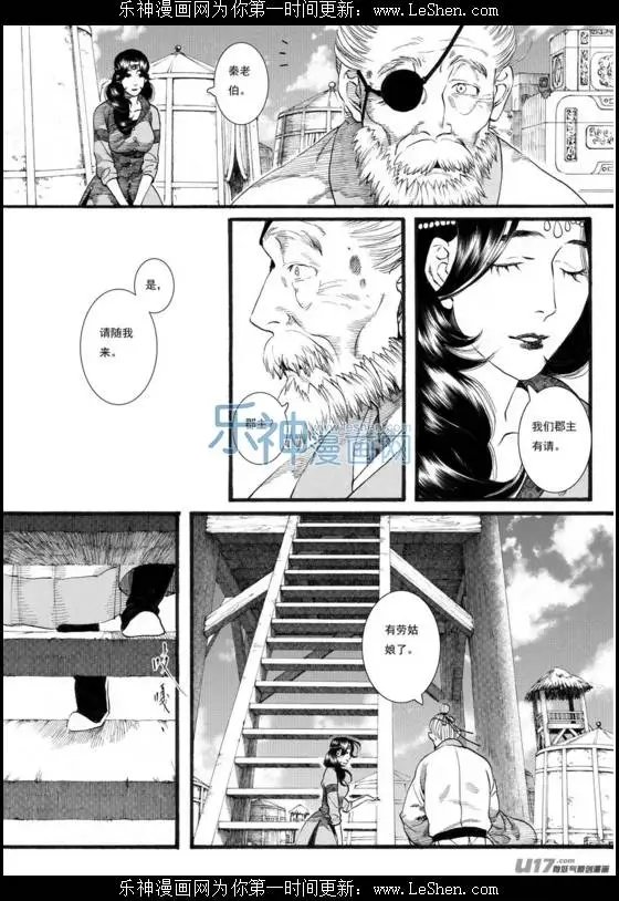 第53话