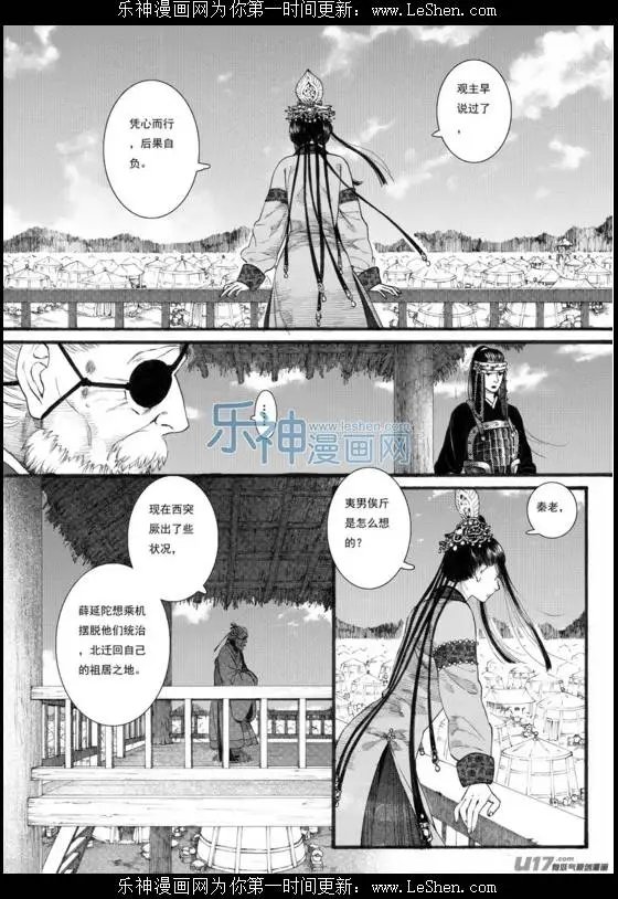 第53话