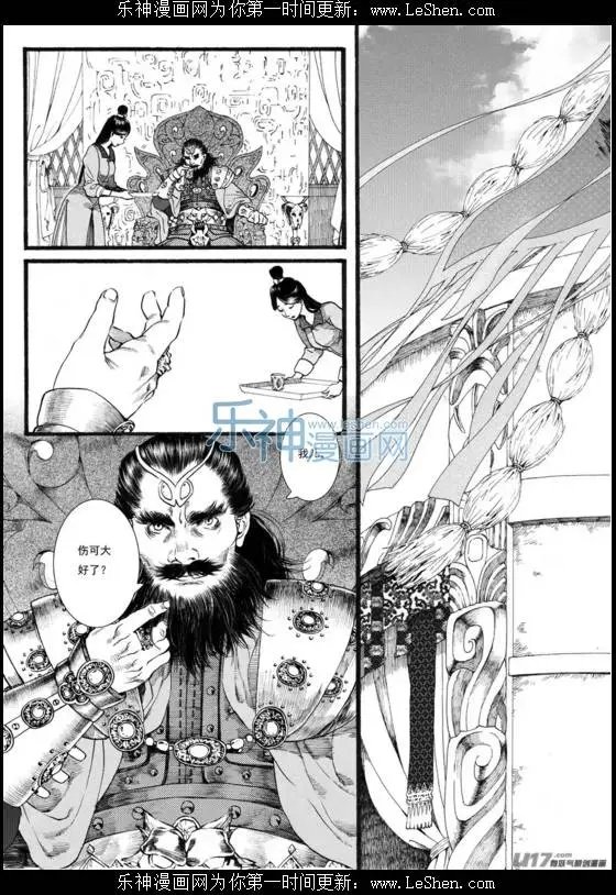 第53话