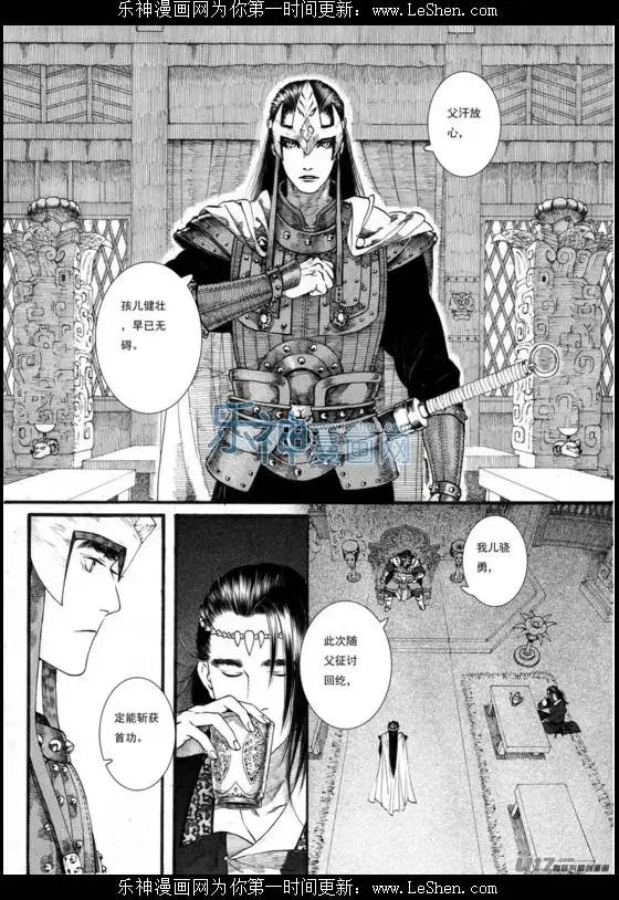 第53话