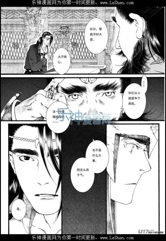 第53话