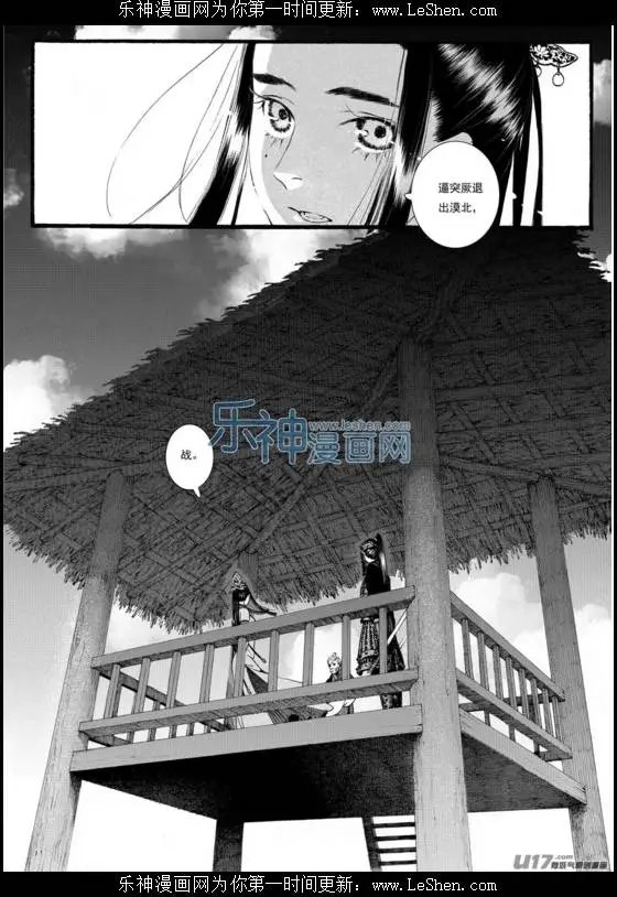 第53话