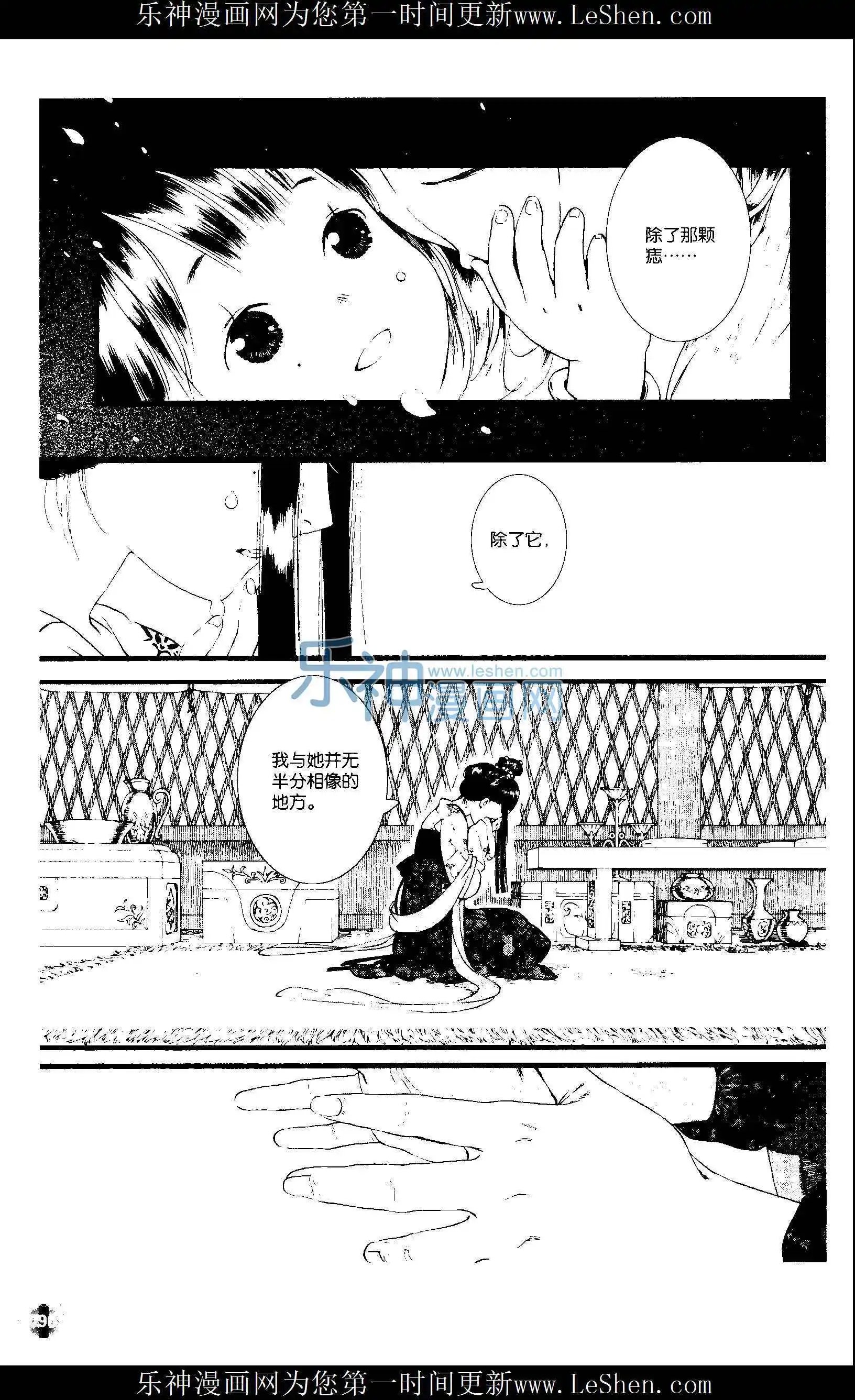第53话（下）