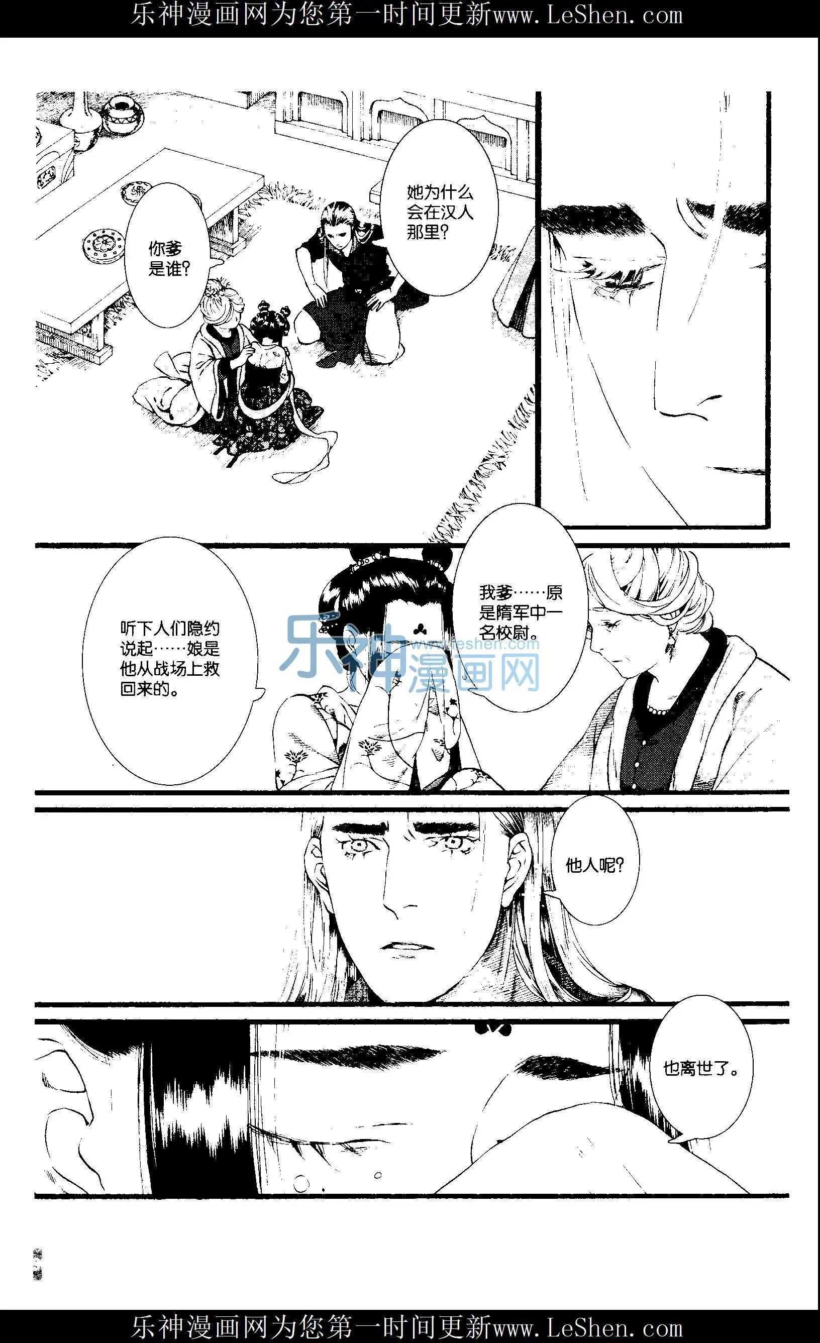 第53话（下）