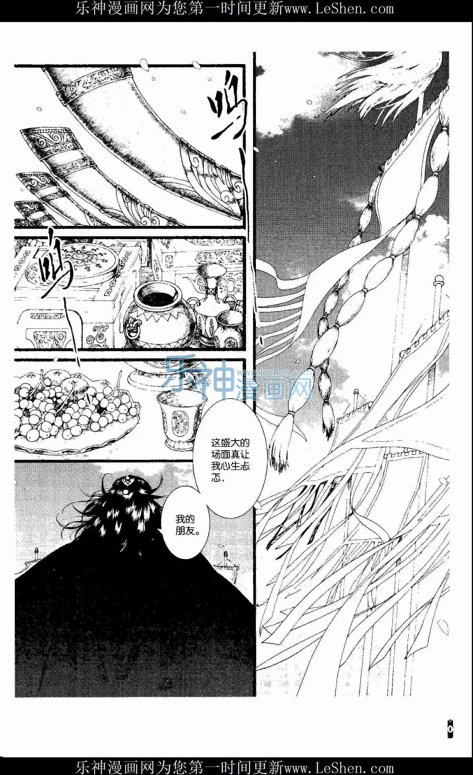 第53话（下）