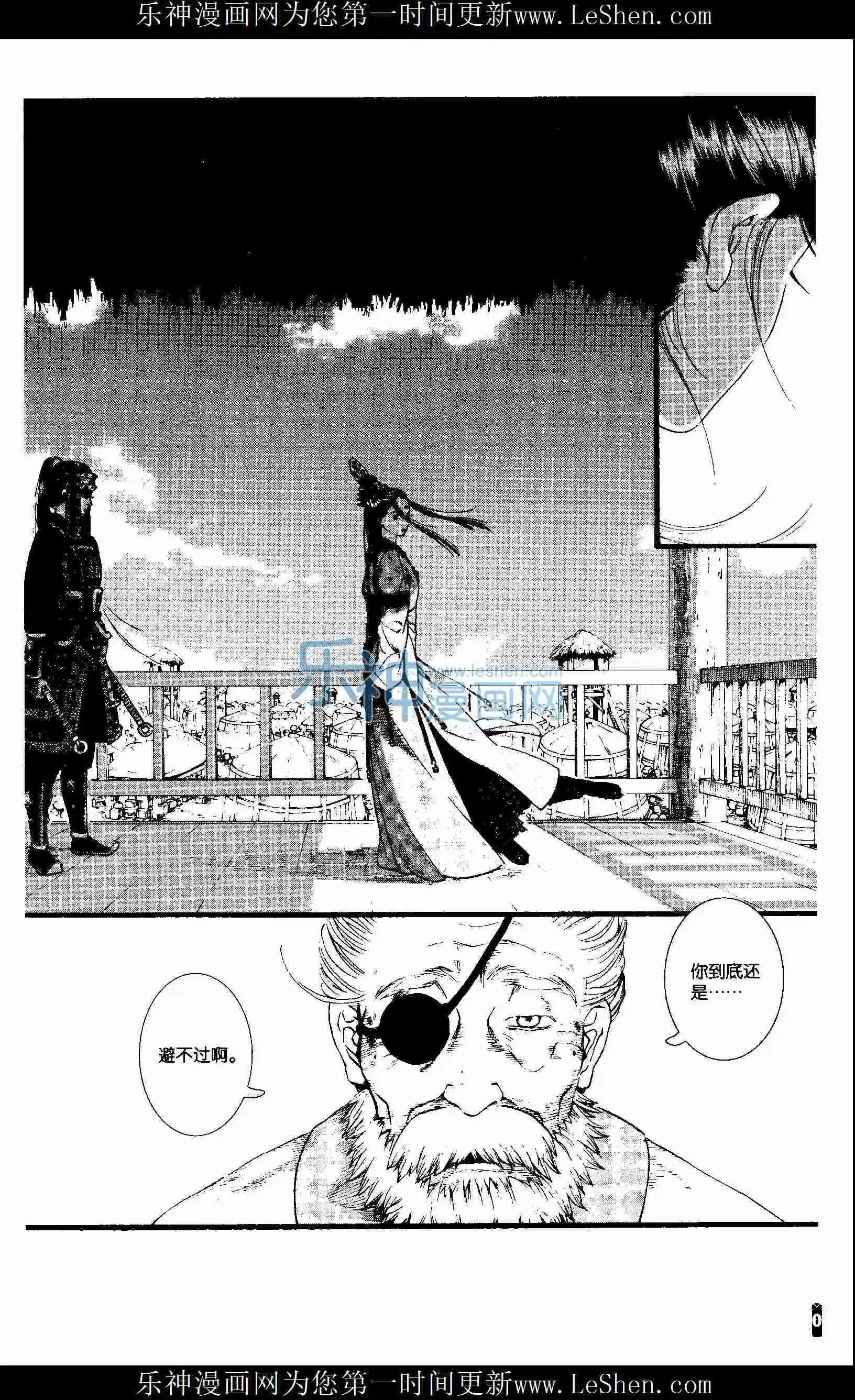 第53话（下）
