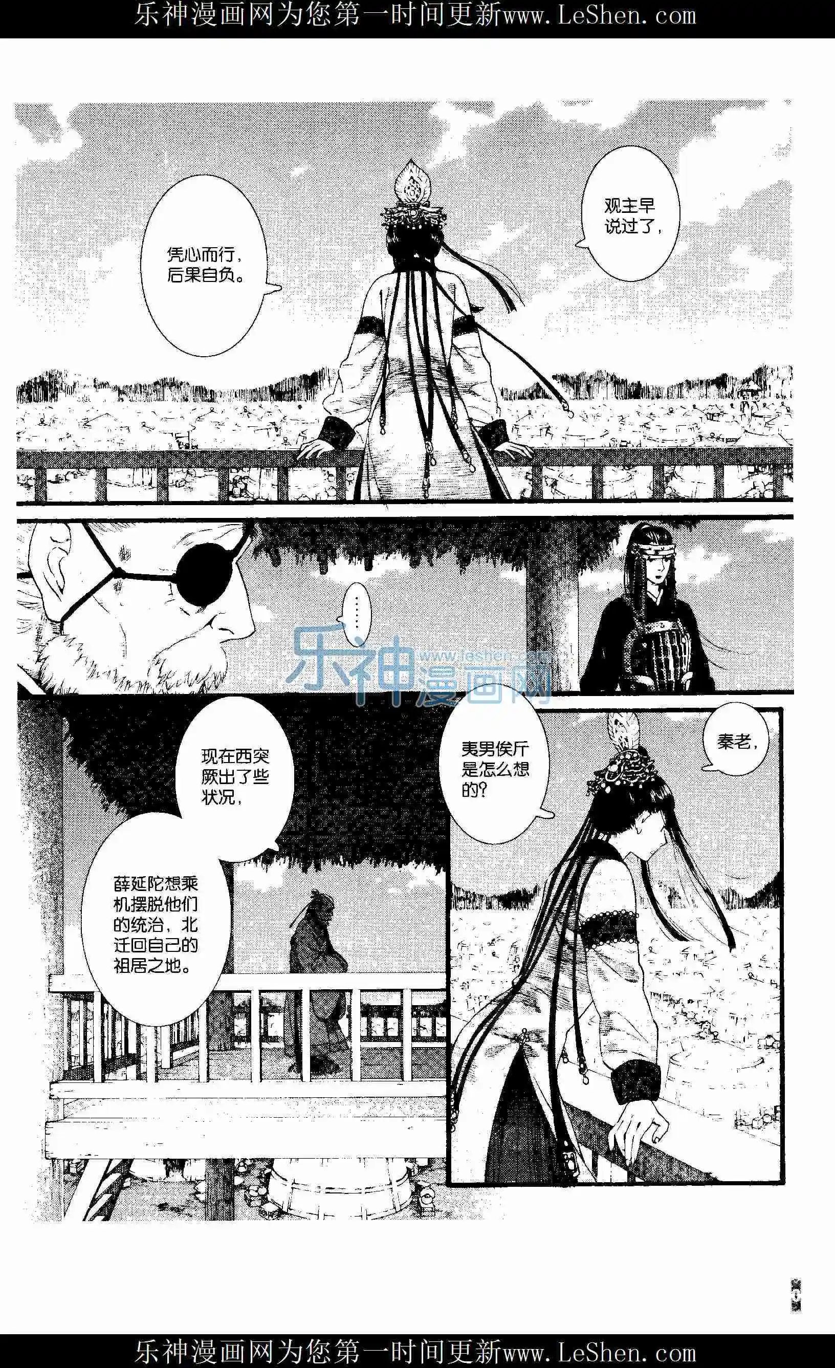 第53话（下）