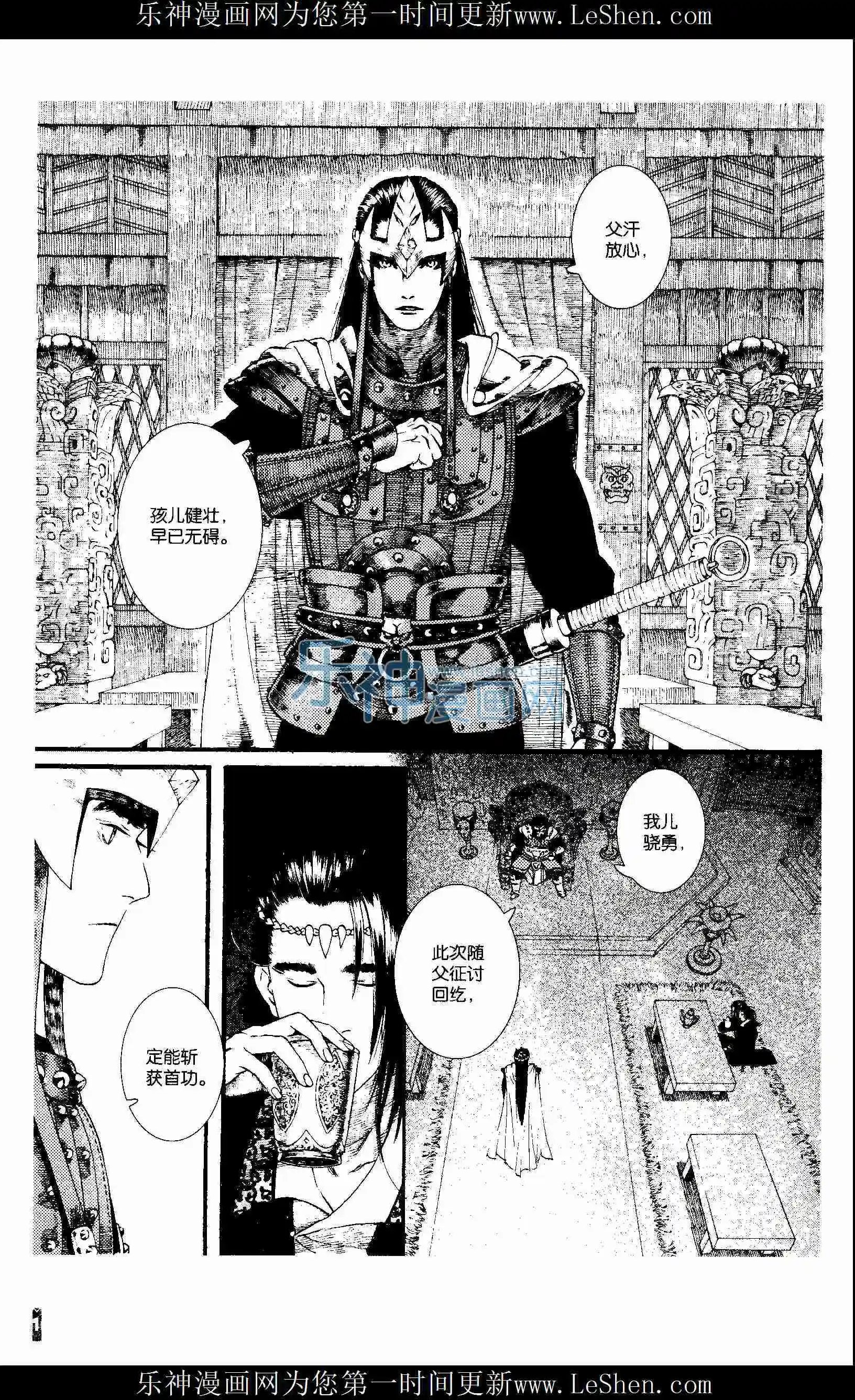 第53话（下）