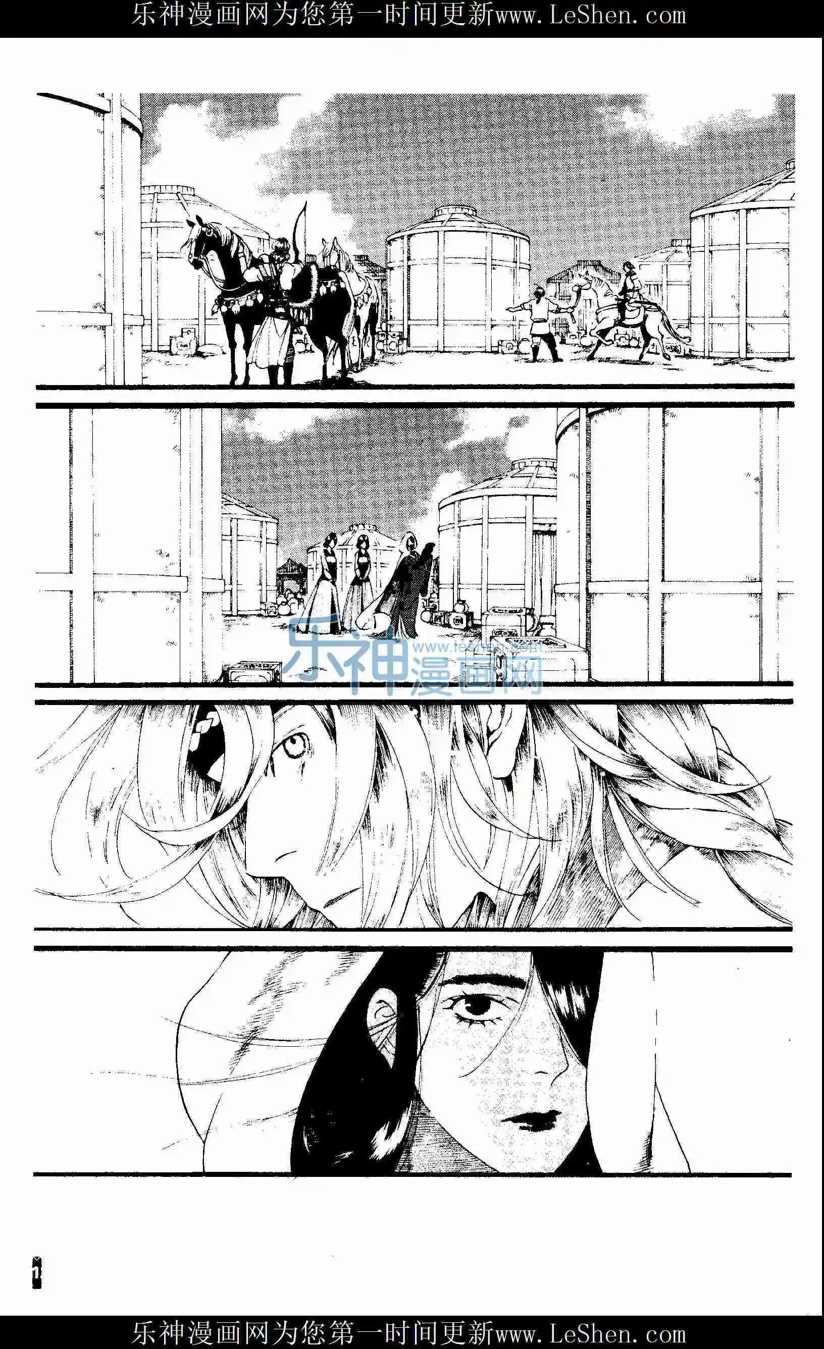 第53话（下）