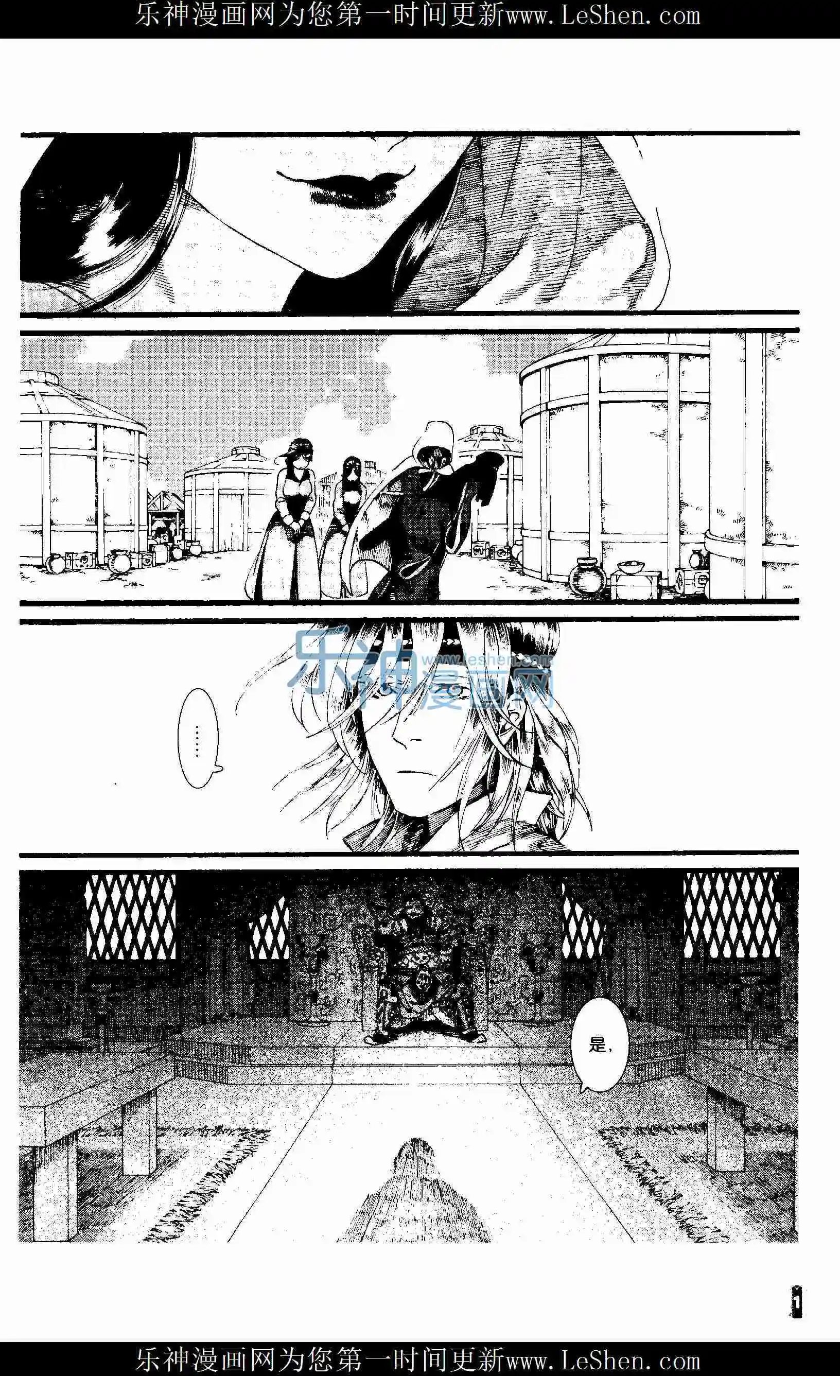 第53话（下）