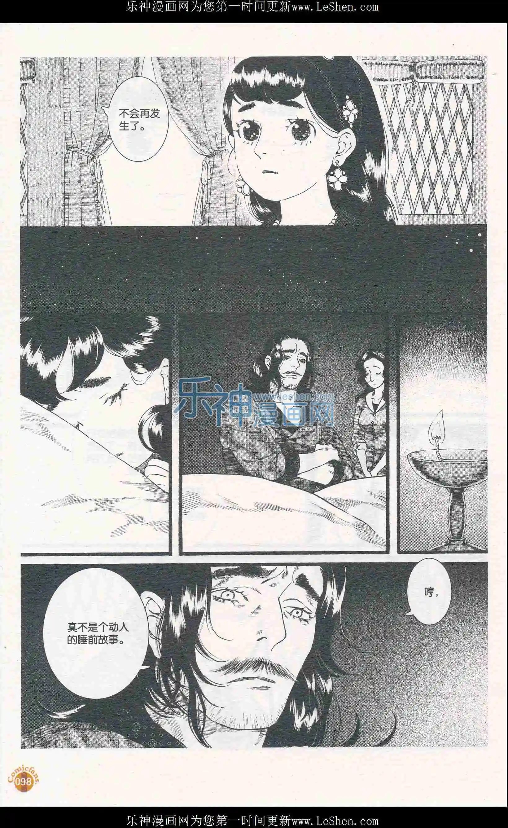 第54话