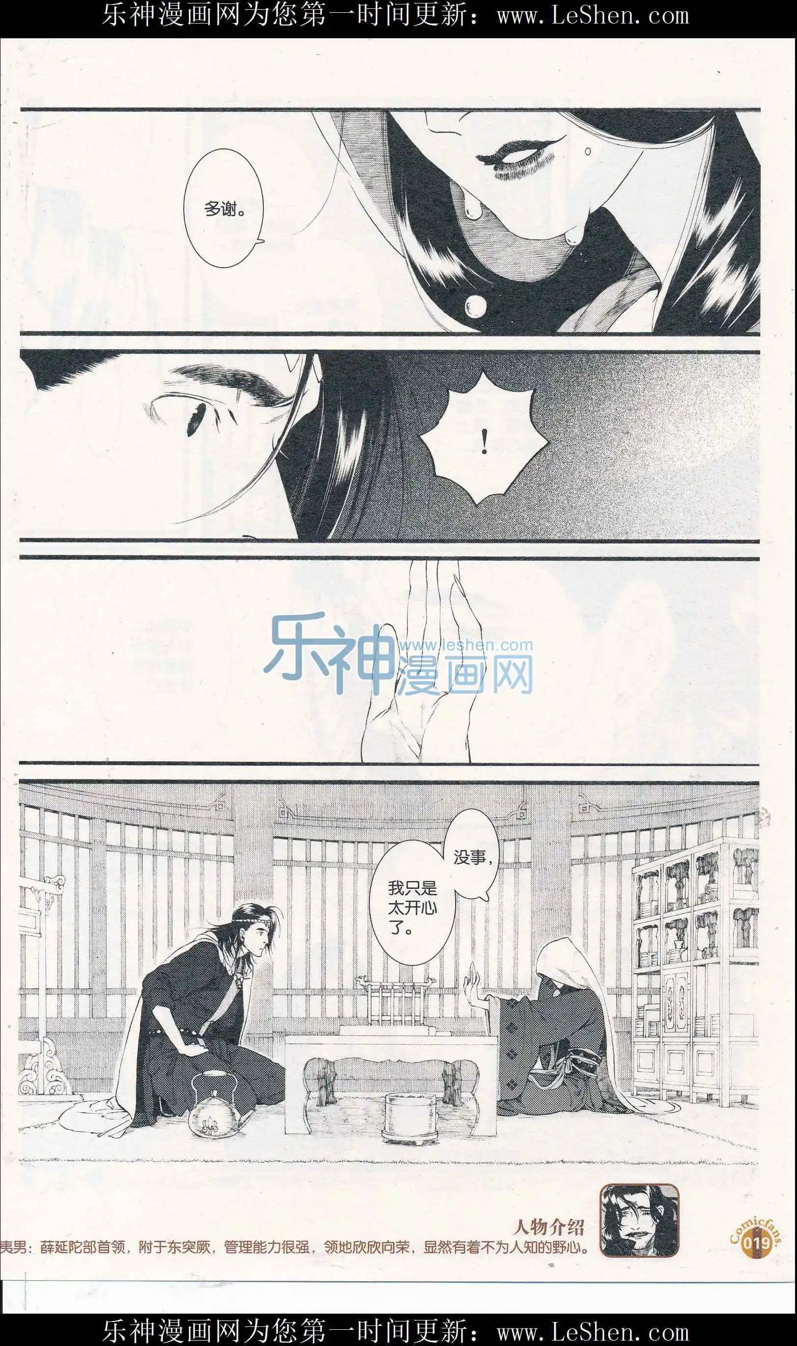 第55话