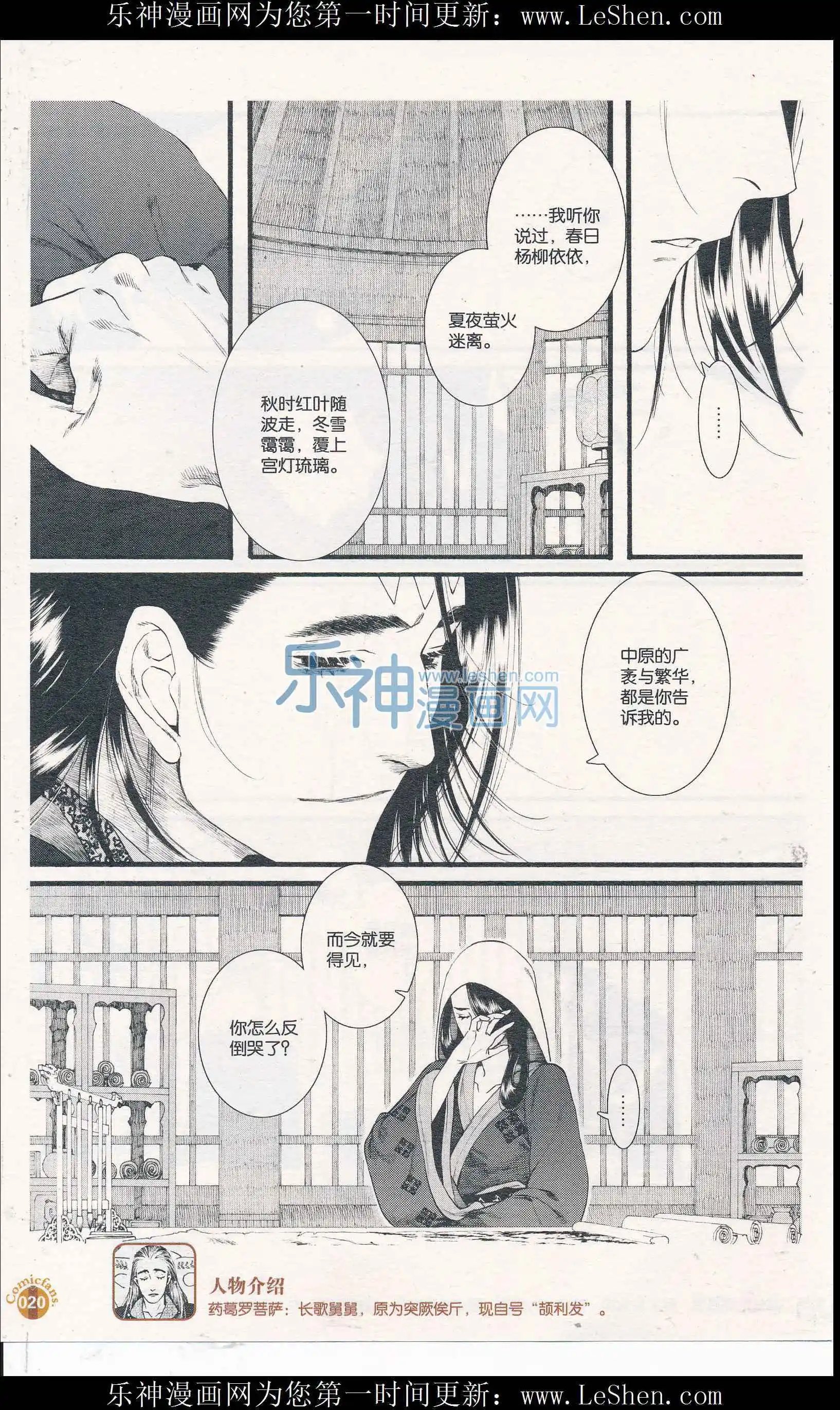 第55话