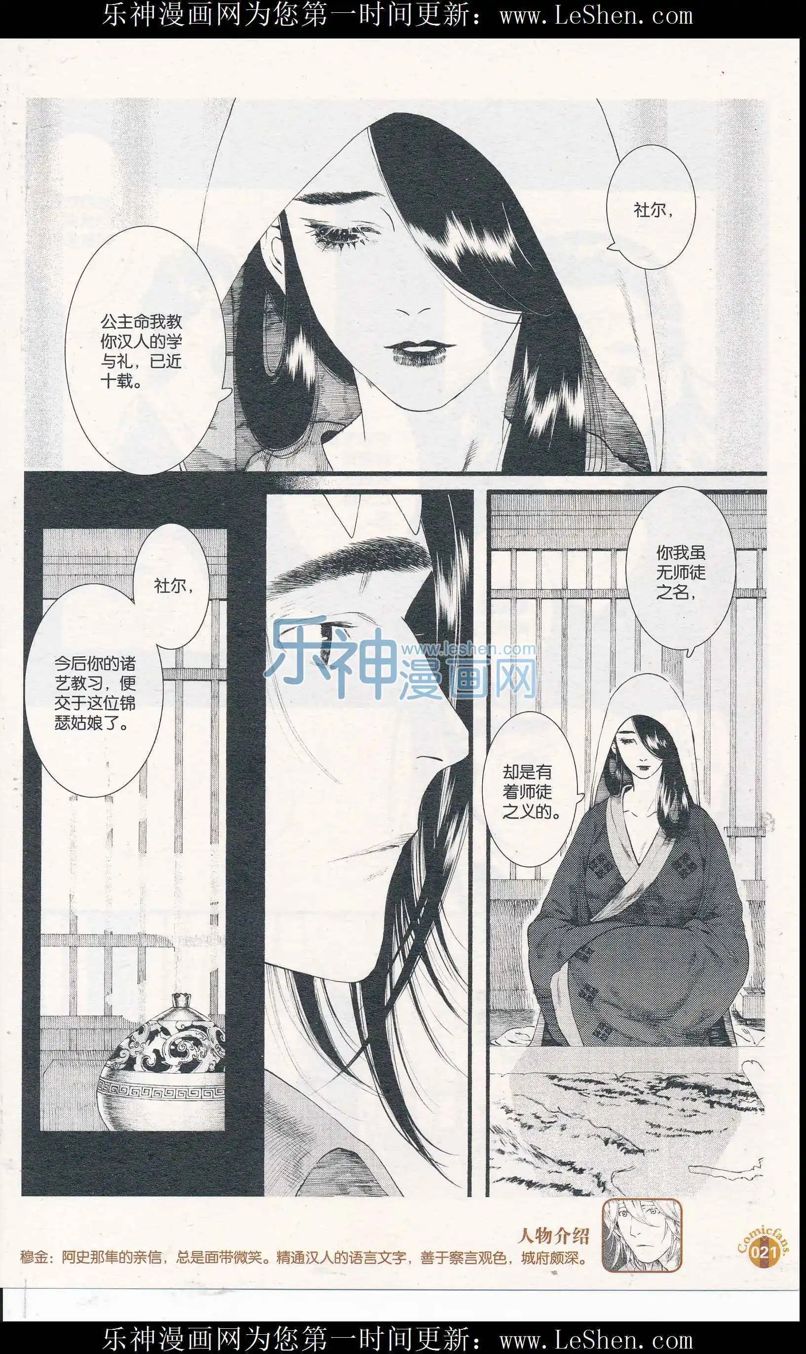 第55话