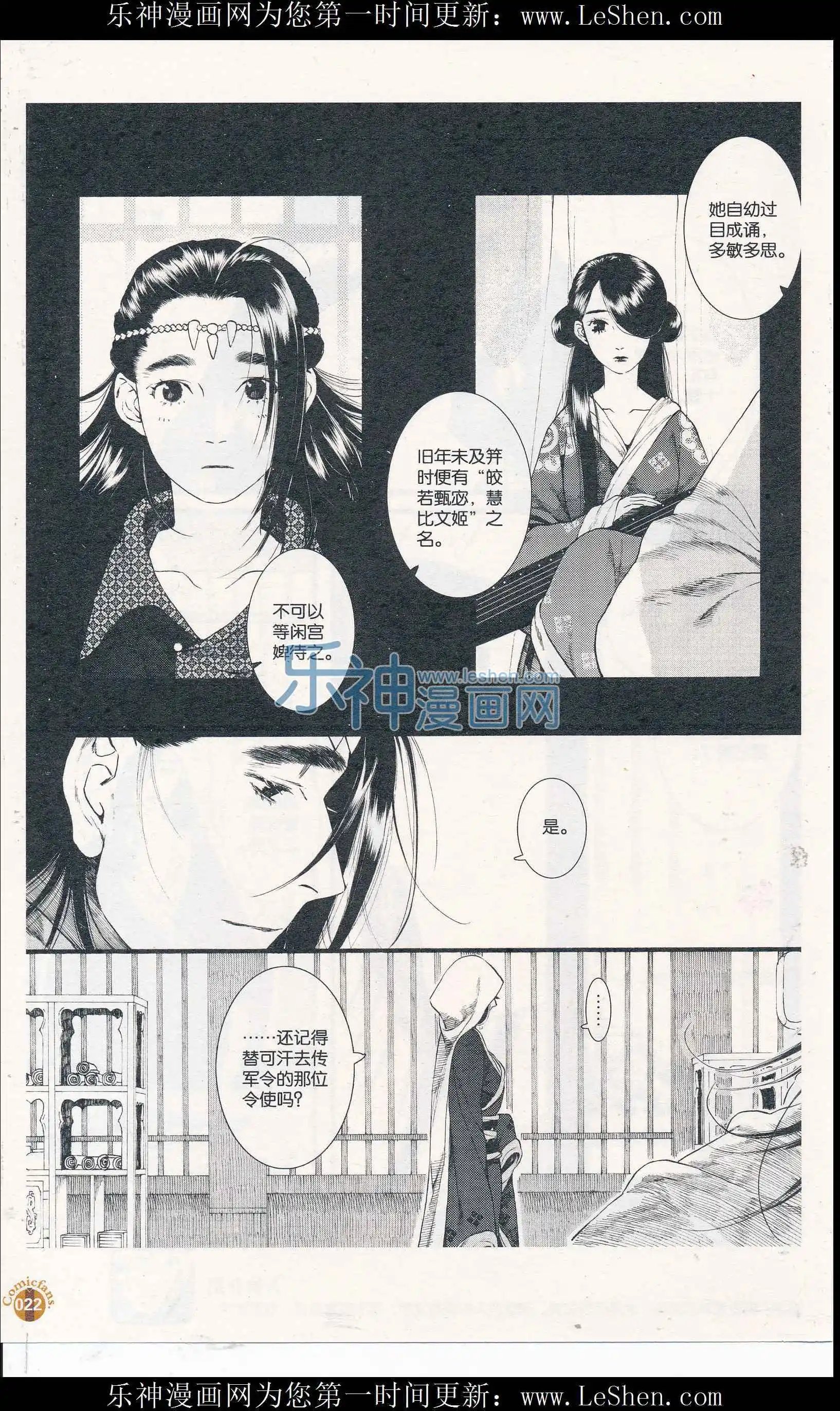 第55话