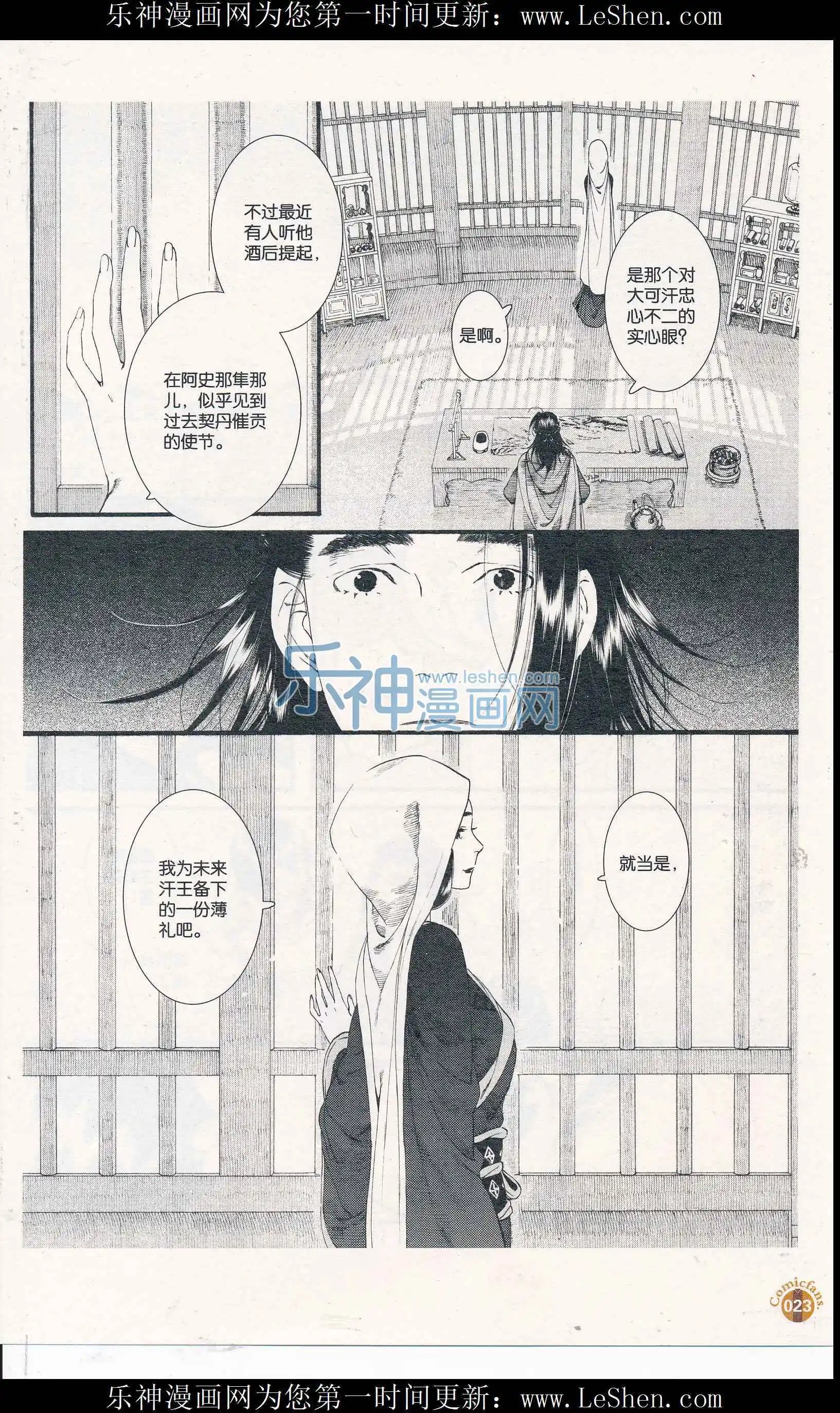 第55话