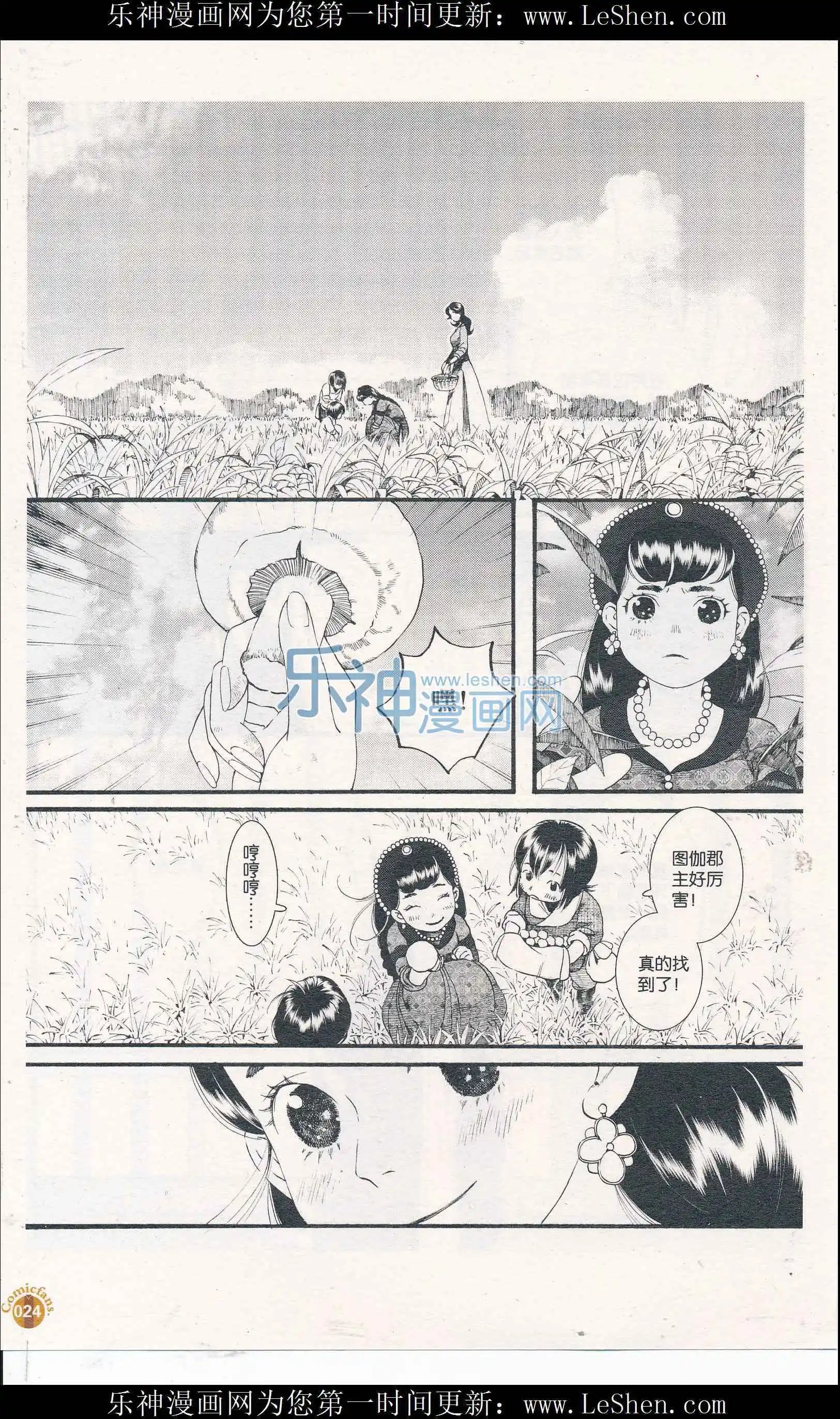 第55话