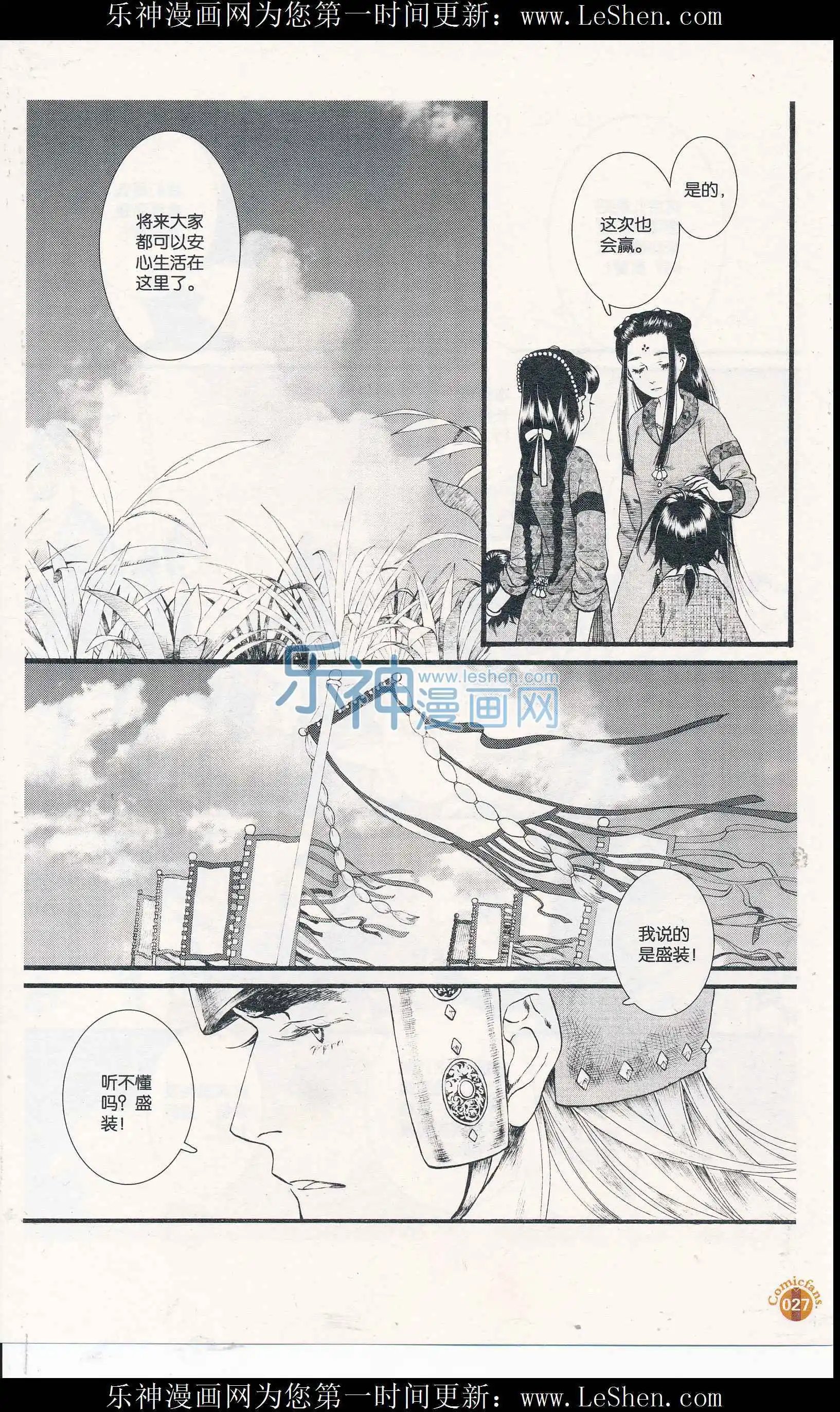 第55话