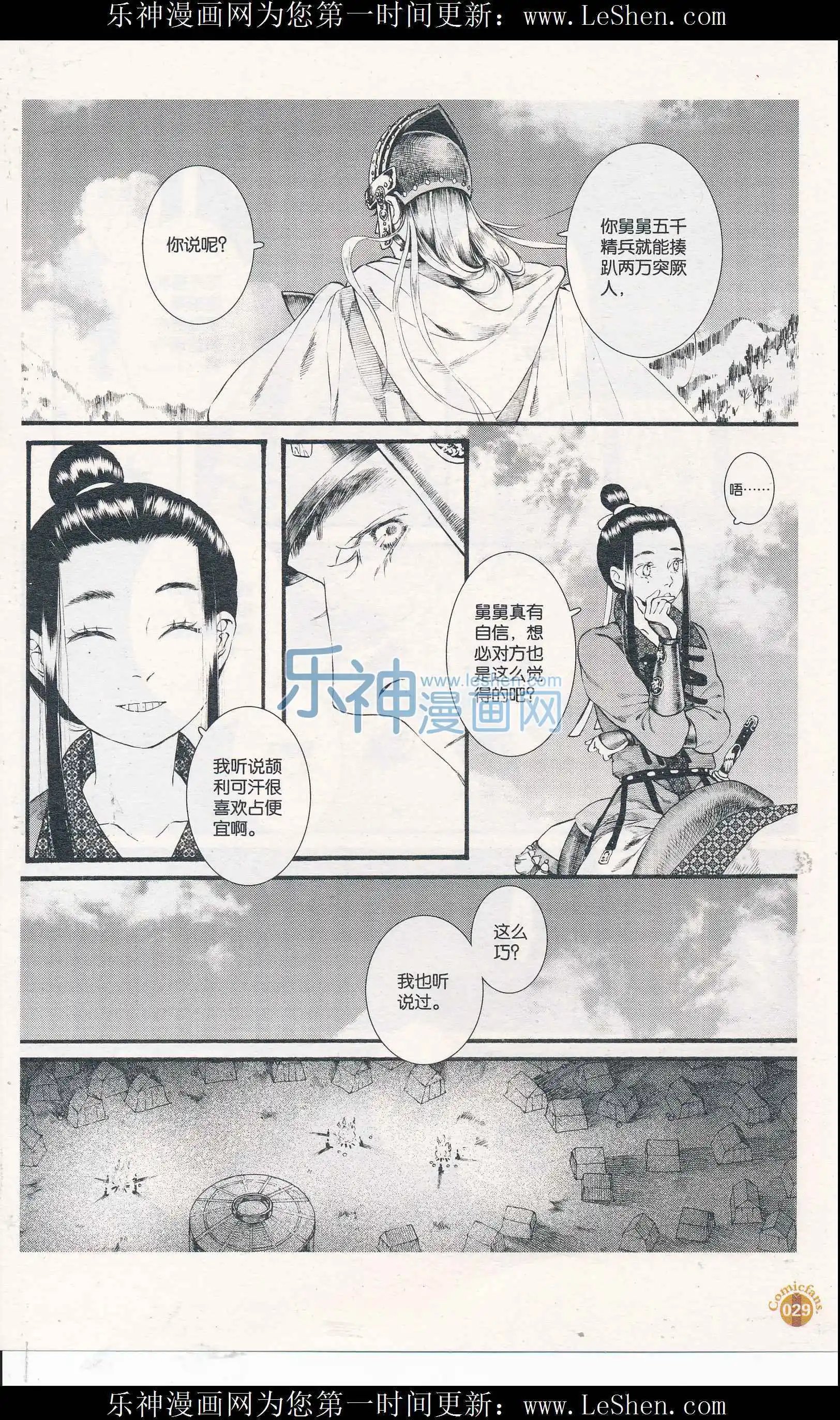 第55话