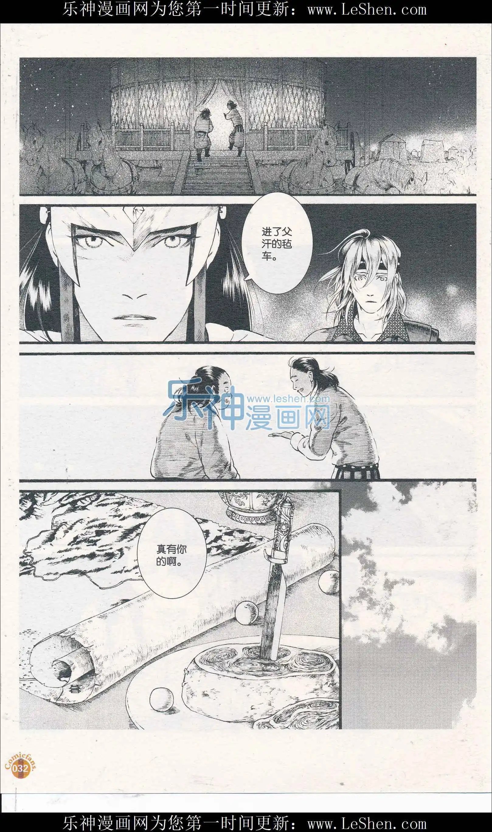 第55话