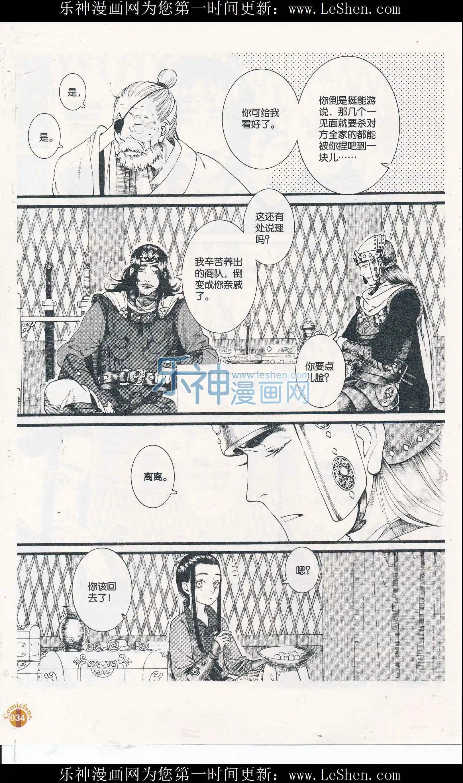 第55话