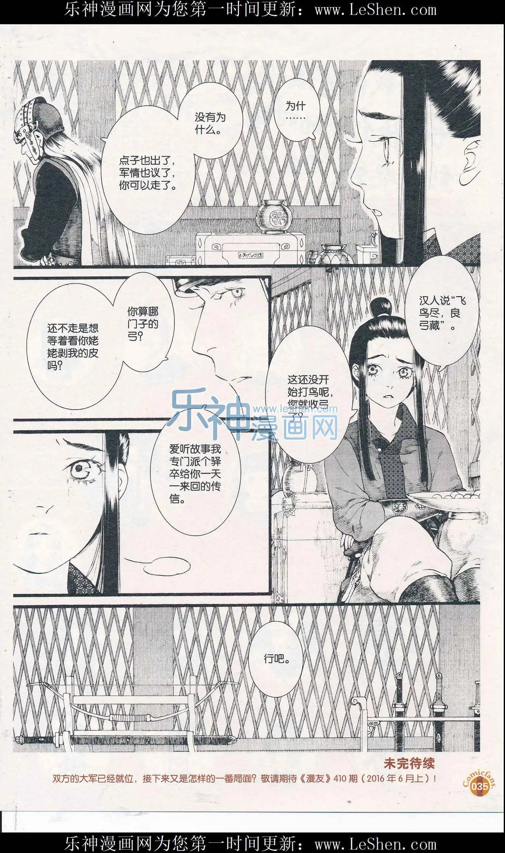 第55话