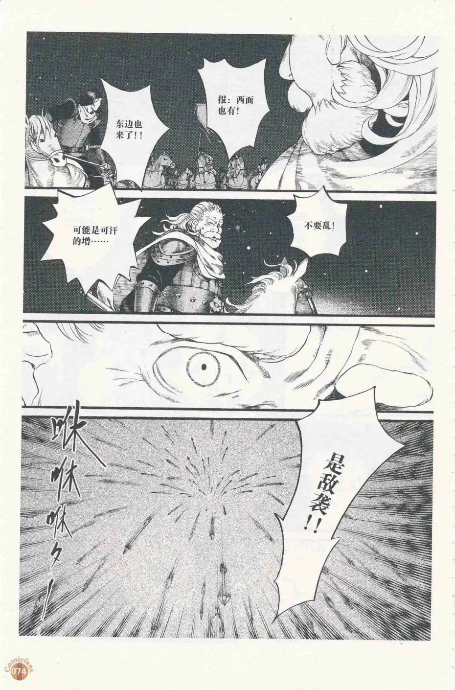 第56话