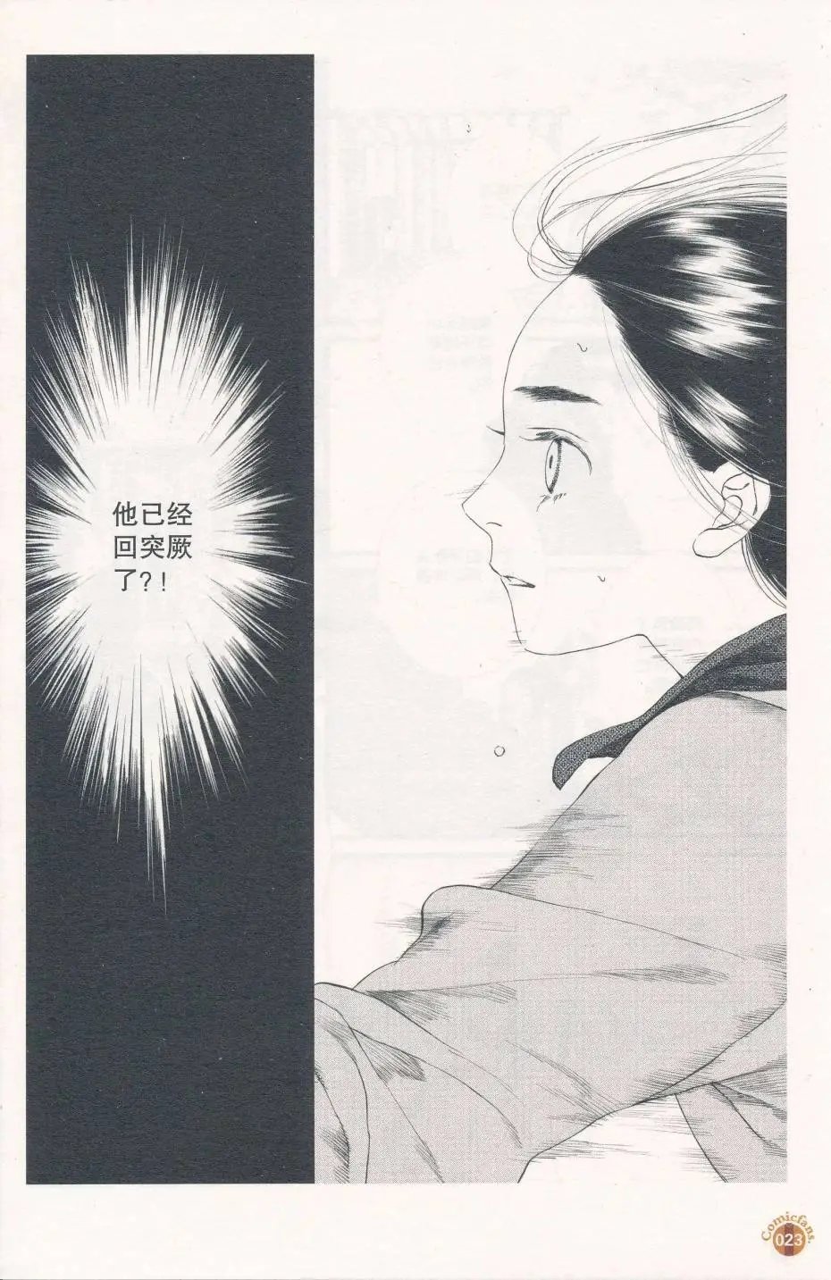 第57话