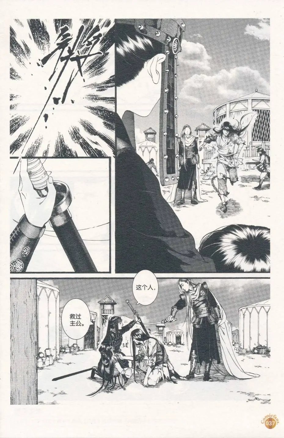 第57话