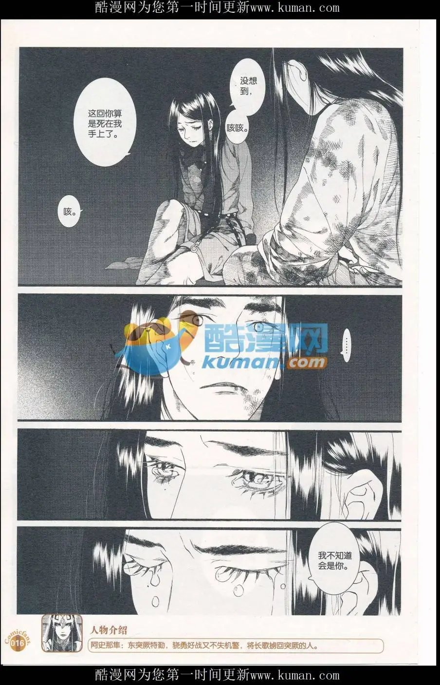 第58话