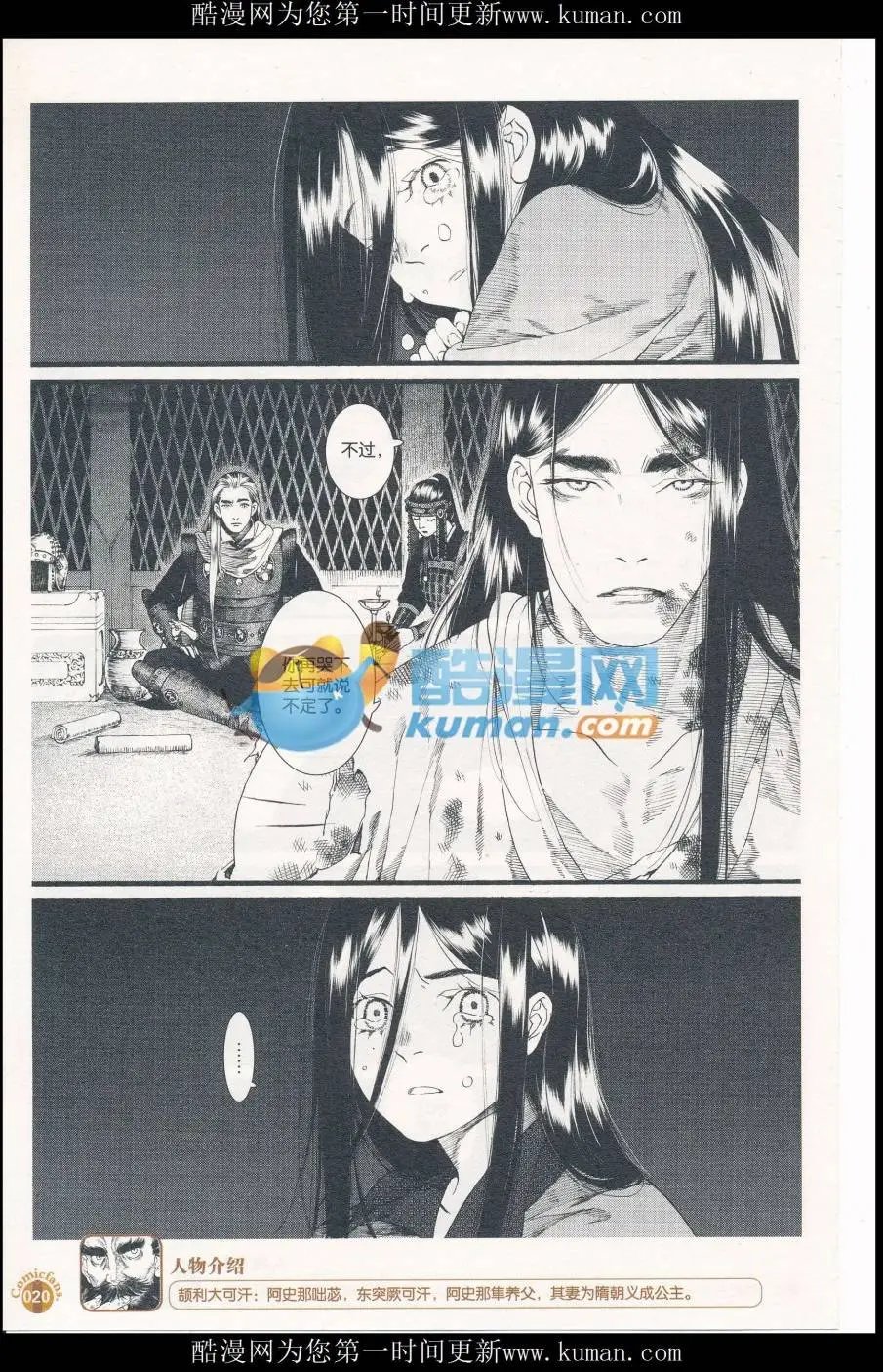 第58话